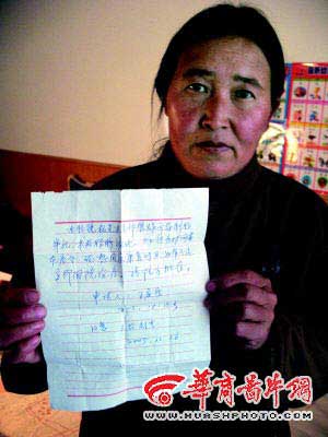 大夫涉嫌非法行医 肠镜在患者腹腔中爆炸(图)