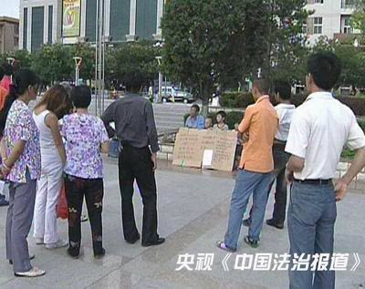 法院判决遭遇执行难 老人带三个孙儿街头讨赔款