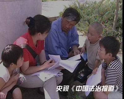 法院判决遭遇执行难 老人带三个孙儿街头讨赔款