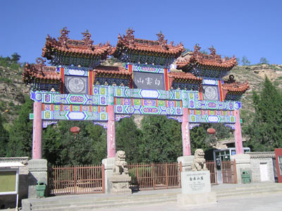 “2006榆林旅游文化艺术节”即将启动