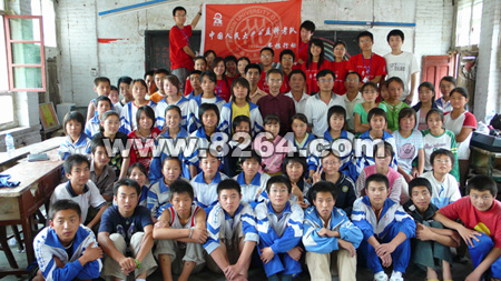 会后人大科考队与乌镇中学师生合影