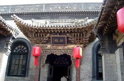 温家大院