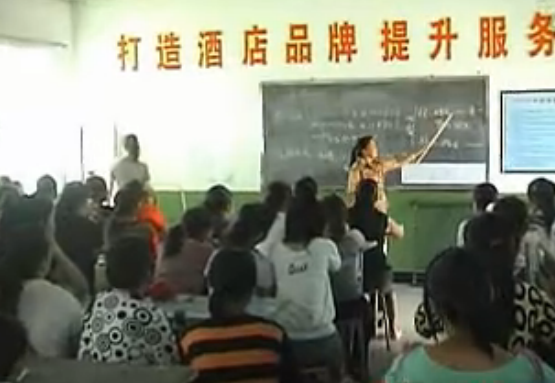 米脂婆姨女子家政学校