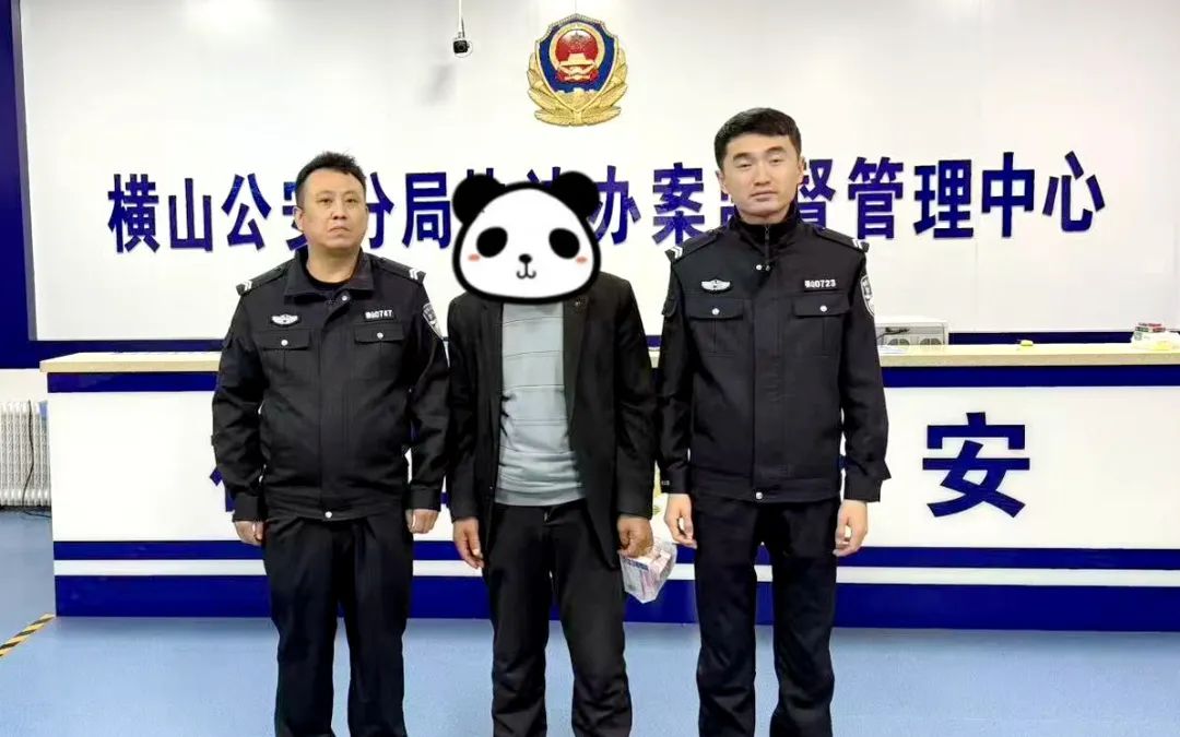 横山一男子利用网络直播间传播淫秽信息被罚